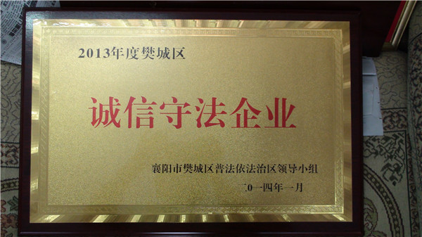 榮譽(yù)證書(shū) 6 榮譽(yù)證書(shū) 6